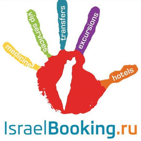 Турист IsraelBooking (IsraelBooking)