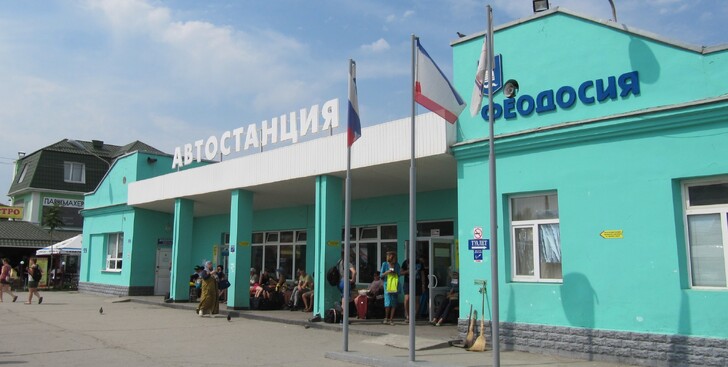 Автовокзал Феодосии. Источник фото: © krimavtotrans.info