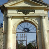 Римские ворота - вход на священную дорогу семи церквей. 