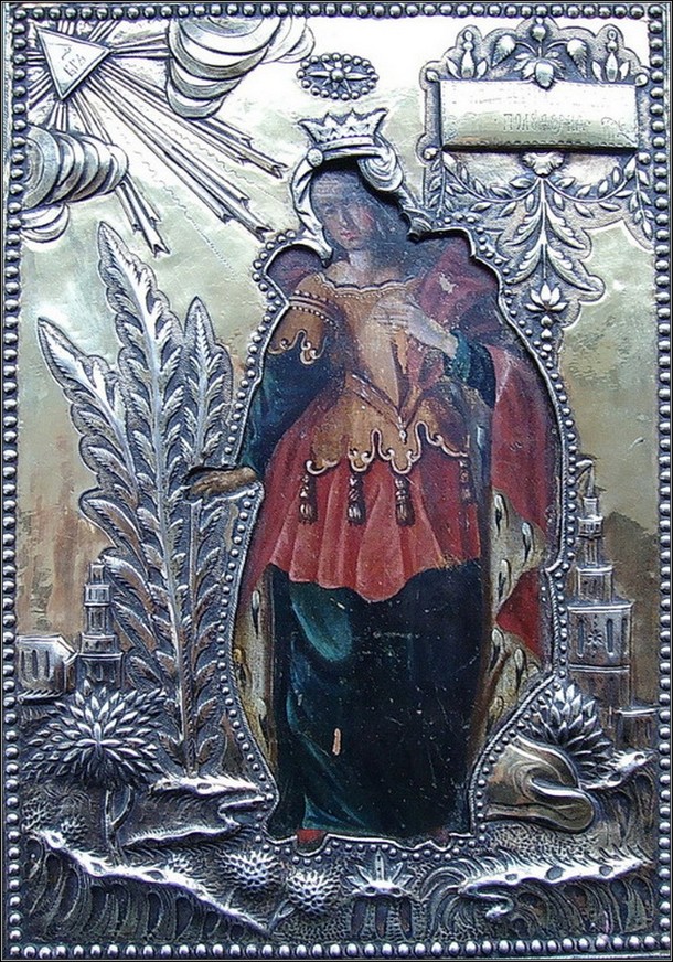 Раритет. Редкая икона святой Пульхерии. 