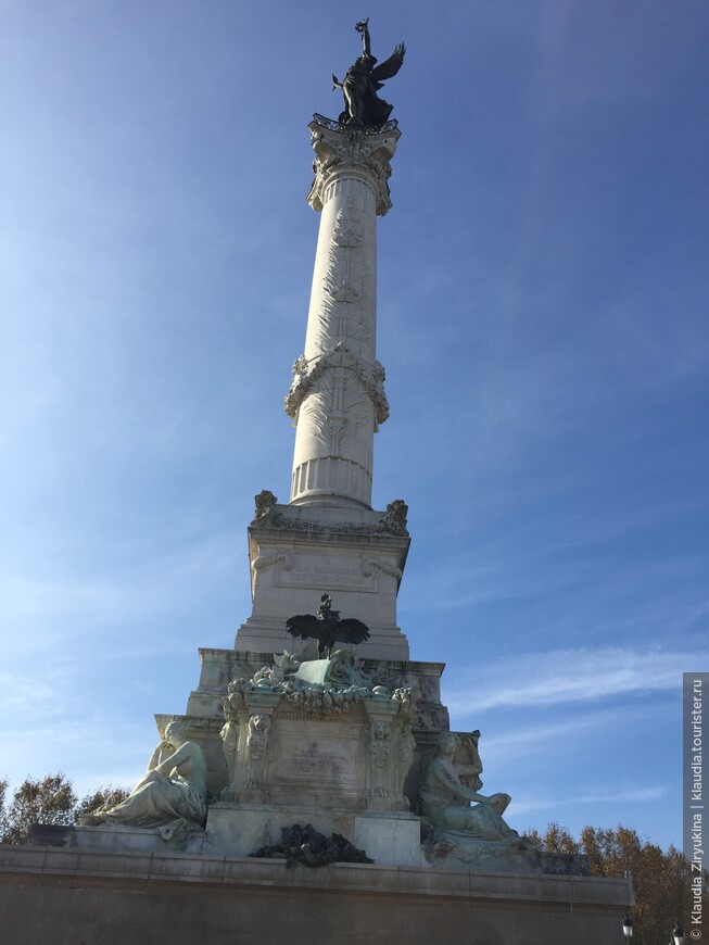 Памятник Жирондистам