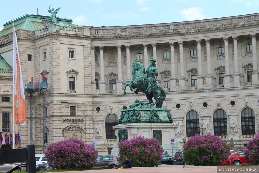 Три столицы на Дунае, или «галопом по Европам». Столица третья — Вена
