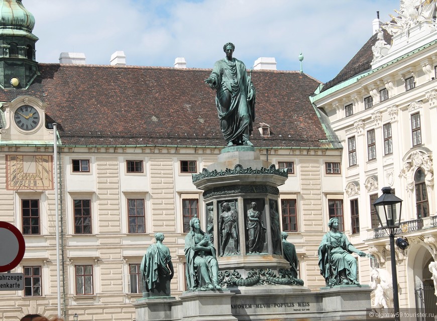 Три столицы на Дунае, или «галопом по Европам». Столица третья — Вена