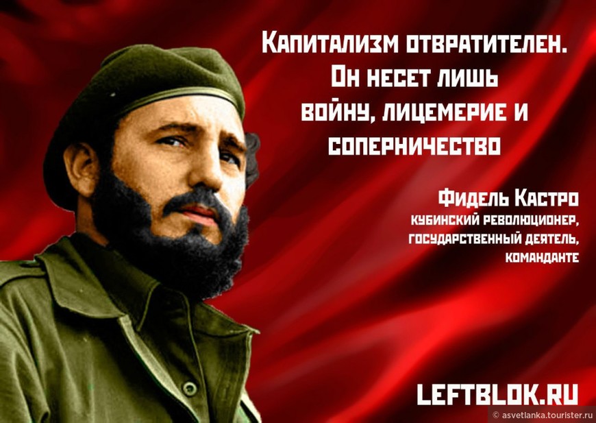 VIVA CUBA! Hasta la victoria siempre! Самые счастливые лица я видела здесь