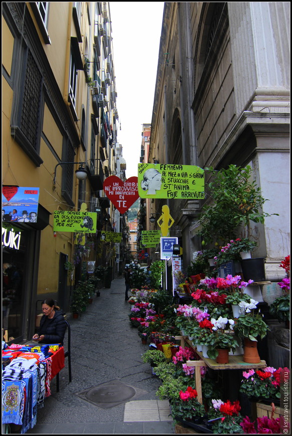 Napoli — amore mio