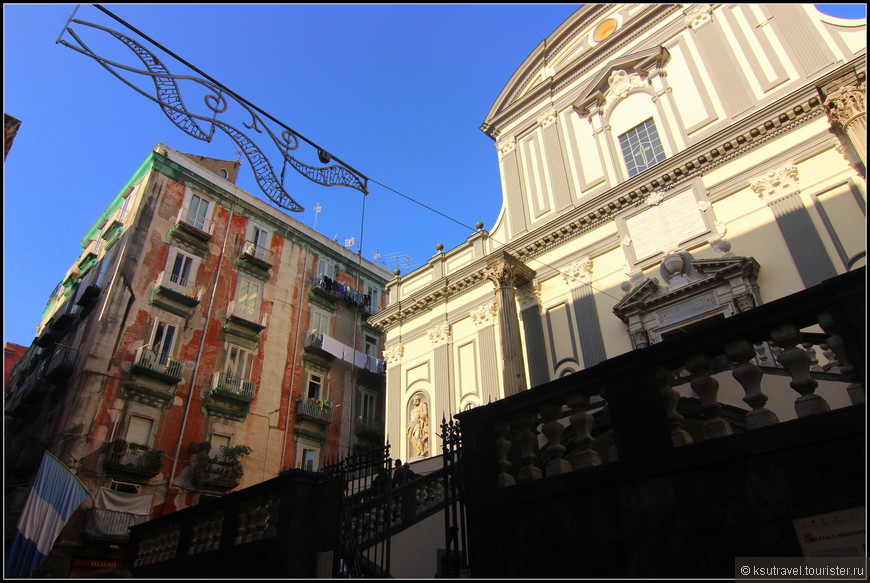 Napoli — amore mio