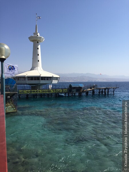 Подводное царство Красного моря, Океанариум