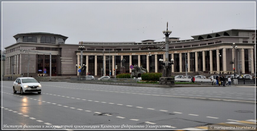 Казань по кусочкам. День первый. Знакомство с городом