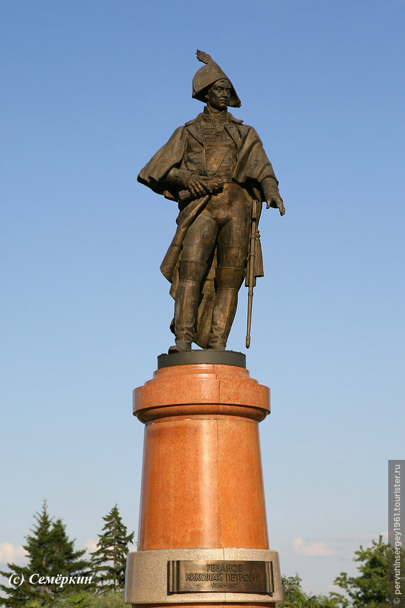 Памятник Камергеру Николаю Резанову в Красноярске.  http://semerkin.ru/more/krasnoyarsk/kr62.jpg