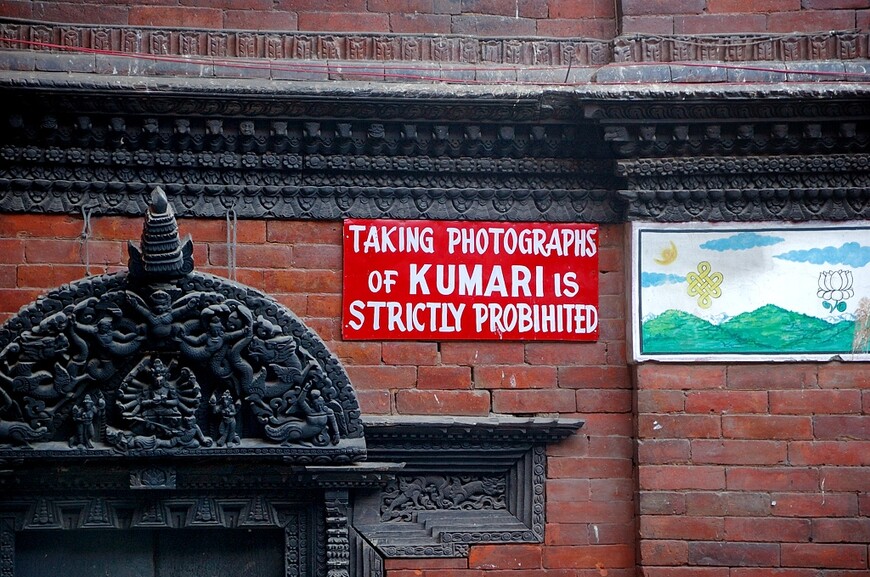 Богиня Кумари и эстонские шпроты в Катманду
