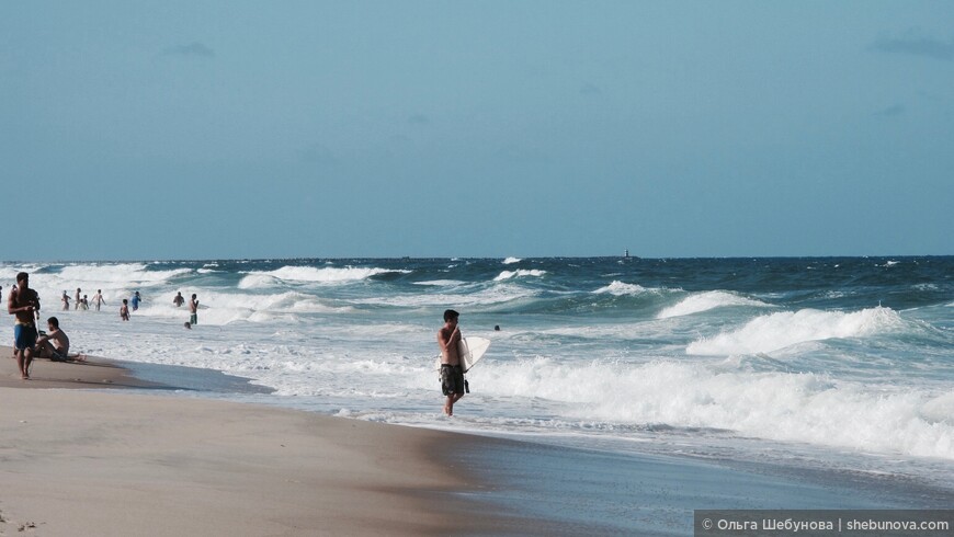 Привет всем из Форталезы (Бразилия), с пляжа под названием Прайя ду Футуру (Пляж будущего с португальского). Вот уже на протяжении 7 лет я езжу периодически в этот город, на этот пляж, расслабляюсь, заряжаюсь энергией океана, чувствую себя как дома.
В моей жизни происходят интересные события довольно-таки часто, ведь я путешествую 4-6 раз в году и живу долгое время в разных странах.  
Нужно всегда оставаться приверженцем своей идеи, любой соблазн скопировать чужую манеру игры, поведения может привезти к потере времени, мотивации, вдохновения. Если есть у вас цель, значит есть план, траектория движения, значит вы обязательно дойдёте до цели если будете следовать намеченному пути. Если вы увидите соблазн в виде чужой цели и поддадитесь искушению - вы станете приверженцем чужой цели и будете играть уже не по своим правилам, а чужим. Играть по своим правилам и в “свою игру” выгодно! Не искушайтесь))
Я вновь в Форталезе, поработала на чужую идею, не получилось и я с восторгом возвращаюсь к моей работе, к моему любимому делу, которое мне позволяет им заниматься в любое время дня и ночи, в любой точке земного шара и, самое главное, путешествовать, заниматься серфингом, встречаться с друзьями и знакомиться с новыми интересными людьми. Слушайте своё сердце и свою душу, жизнь можно организовать интересно и превратить каждый день в путешествие по ней! 
