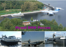 Москва - Музей ВМФ России