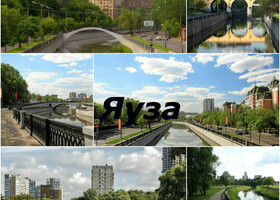 Москва - Яуза (набережные и мосты)