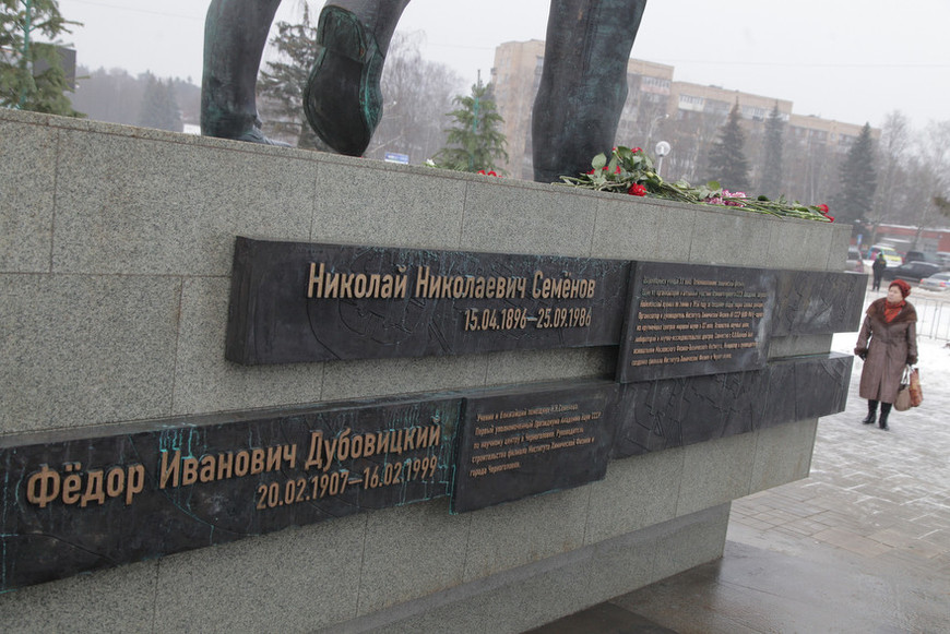 Большой памятник в маленьком городе