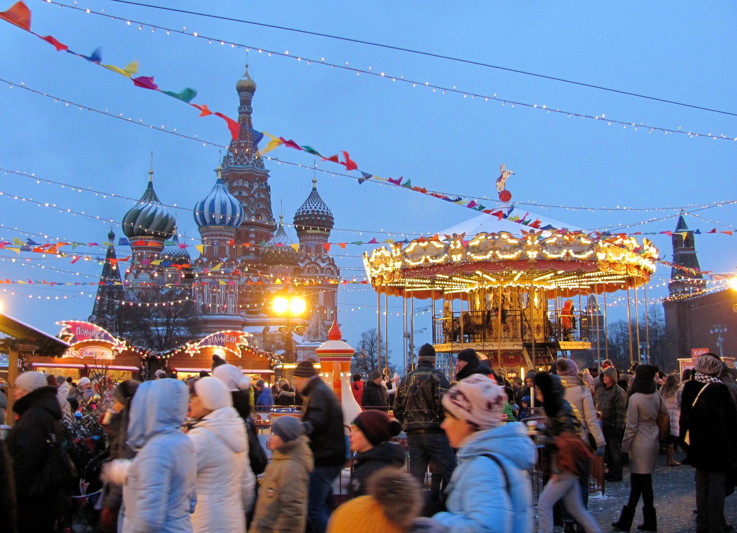 Город москва 2017 год