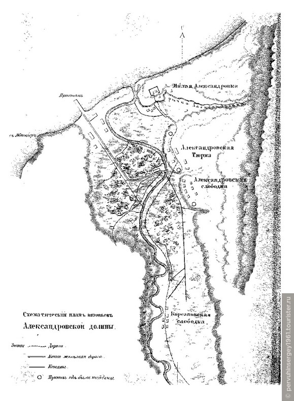 План низовьев Александровской долины, из книги зоолога И.С. Полякова, 1881