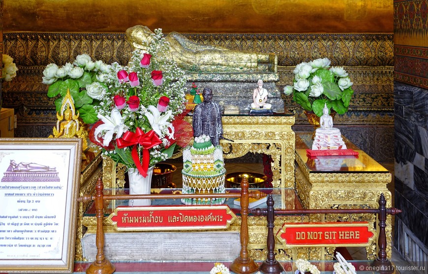 Бангкок. Город тысячи Будд...