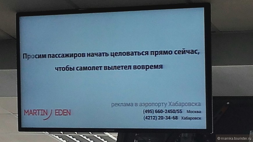 Корея. Страна небоскребов и парков