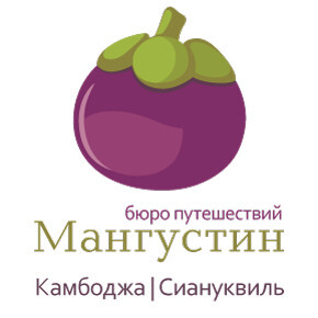 Турист Бюро путешествий Мангустин (mangosteen-inform)