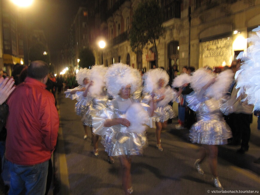 Испанский карнавал