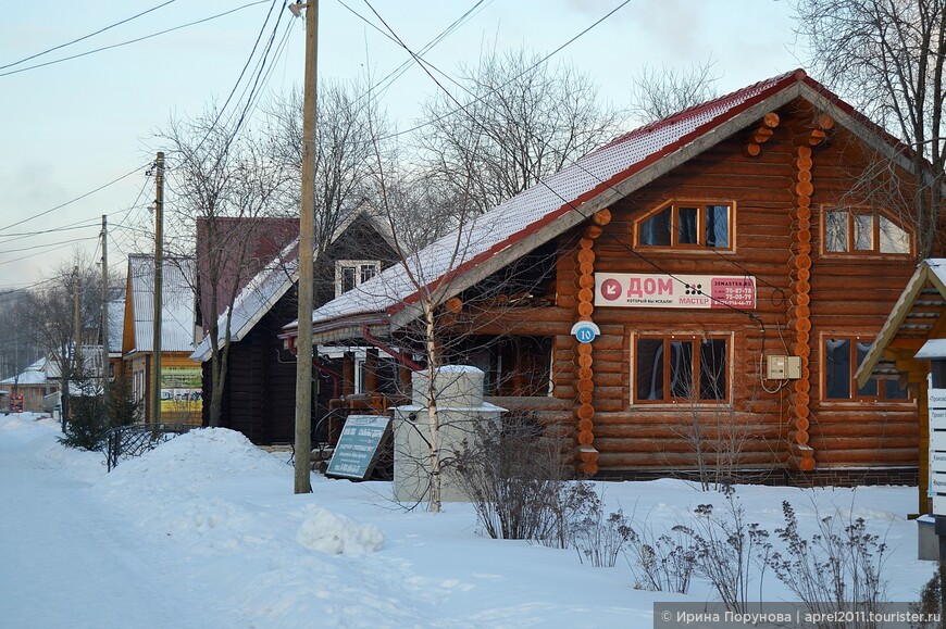 Вологодская слобода