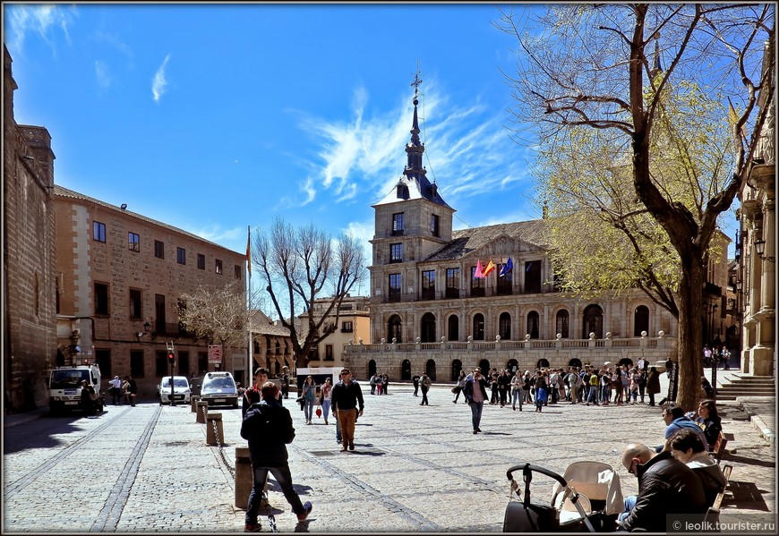 Центральная площадь Толедо - Plaza de Ayuntamiento, Ратушная площадь.