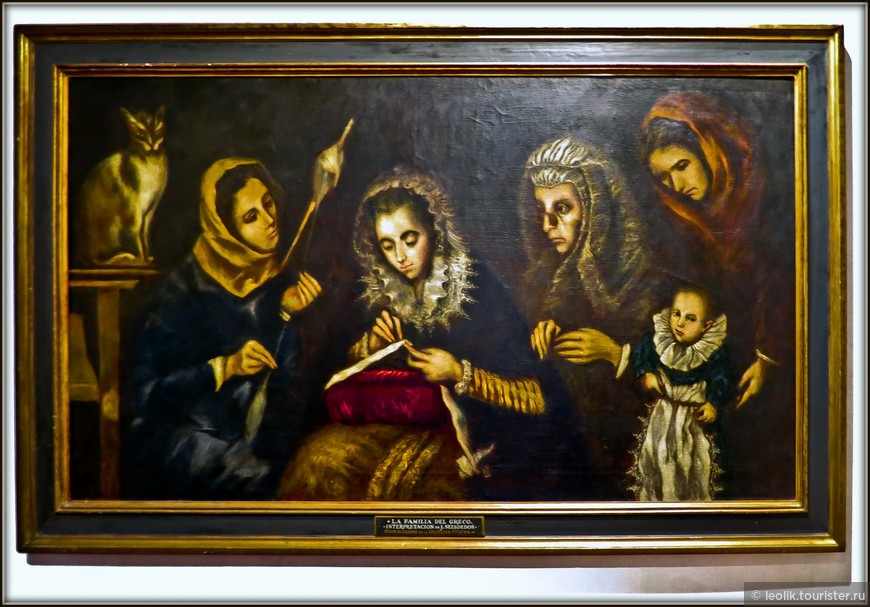 Картина сына Эль Греко Хорхе Мануэля Святое семейство из Толедского музея.