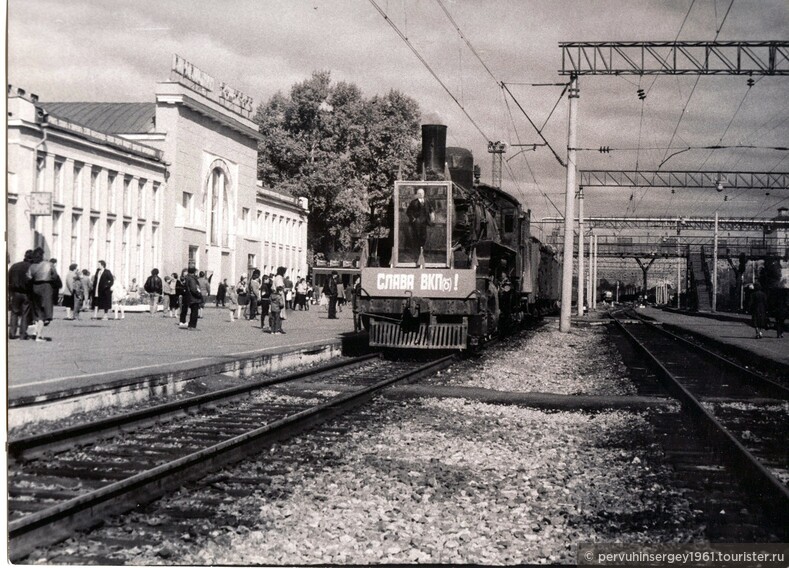 Вокзал в 60-е. источник: http://riabir.ru/wp-content/uploads/2015/08/zhd-vokzal.jpg