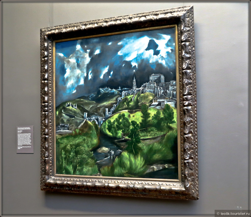 Вид на Толедо Эль Греко.