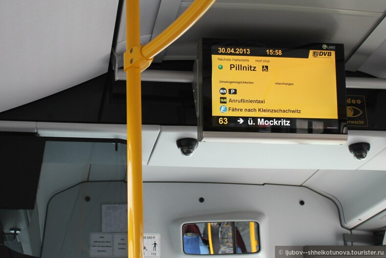 Электронное табло остановок в автобусе позволит уверенно себя чувствовать вам  во время поездки...