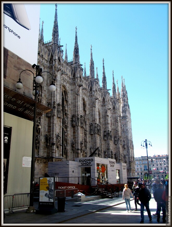 Милан,Милан... ты милый город