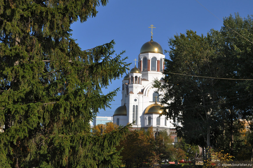 Возвращение в Екатеринбург