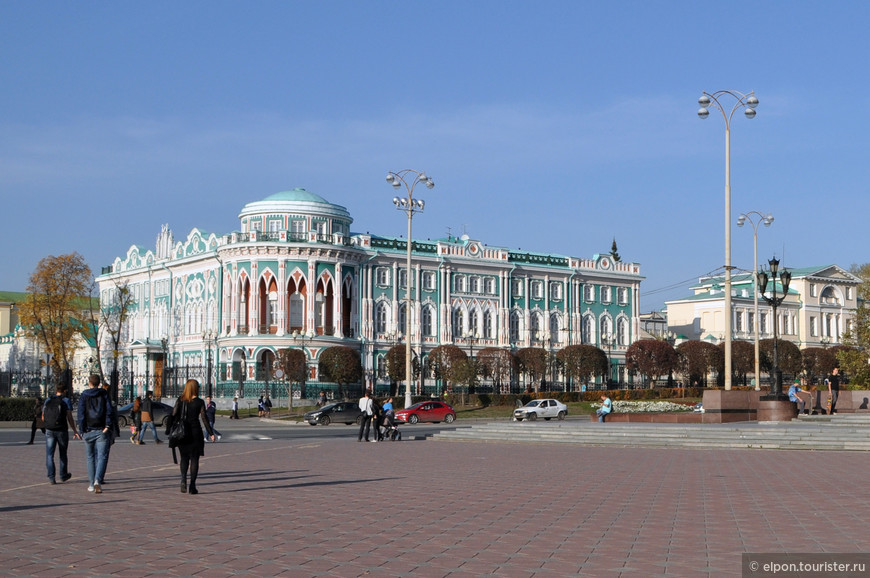 Возвращение в Екатеринбург