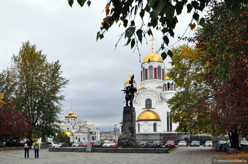 Возвращение в Екатеринбург