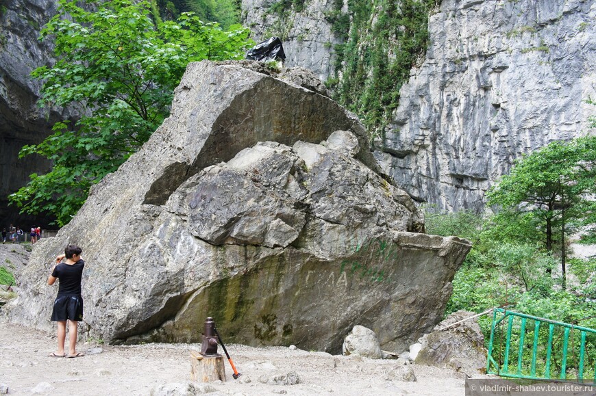 Камень Поцелуев.