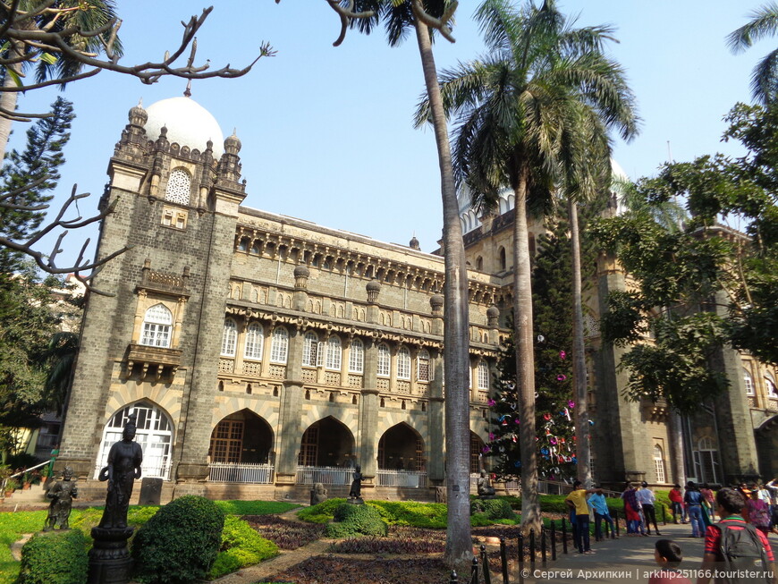 В Мумбаи (Бомбей) — от ужасного к прекрасному