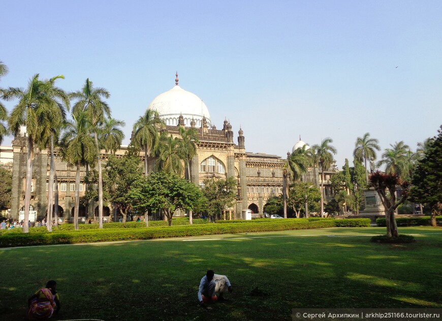В Мумбаи (Бомбей) — от ужасного к прекрасному