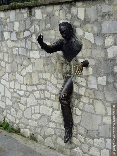  Автор скульптуры актер и скульптор Жан Маре, посвятил ее памяти  друга Марселя Эже, написавшего повесть Человек, проходящий через стену