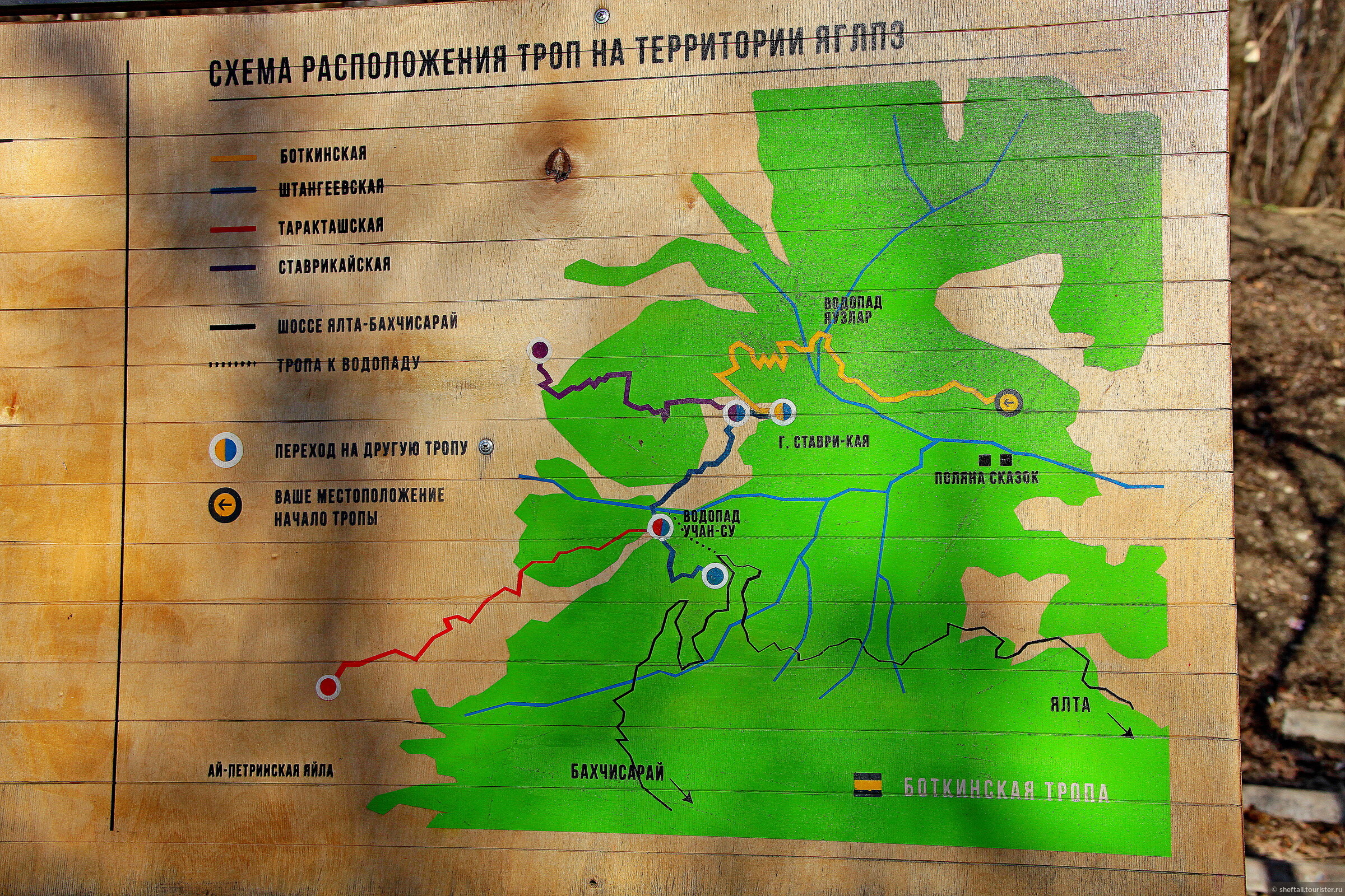 Карта троп в крыму