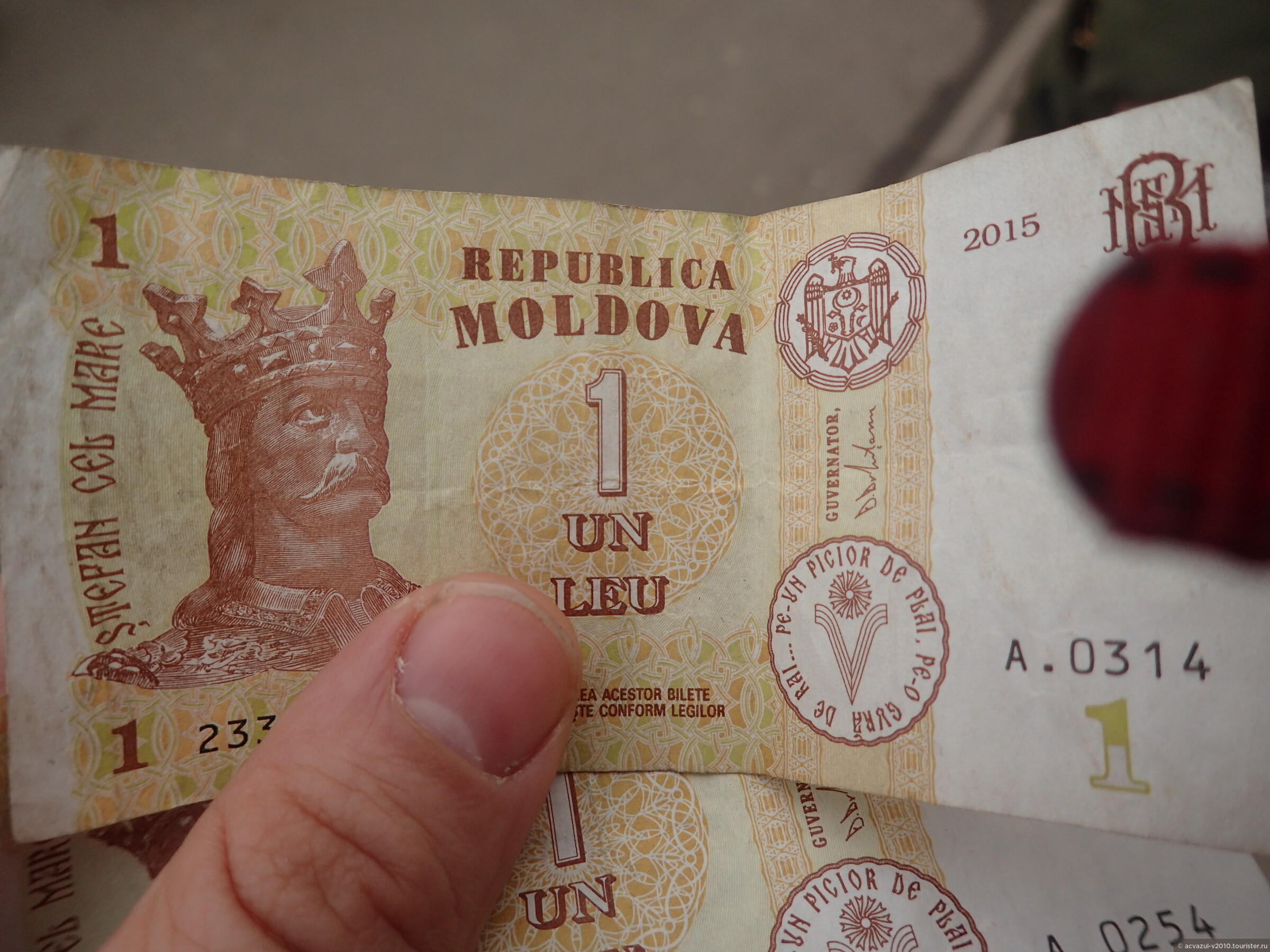 1 молдавский лей в рублях