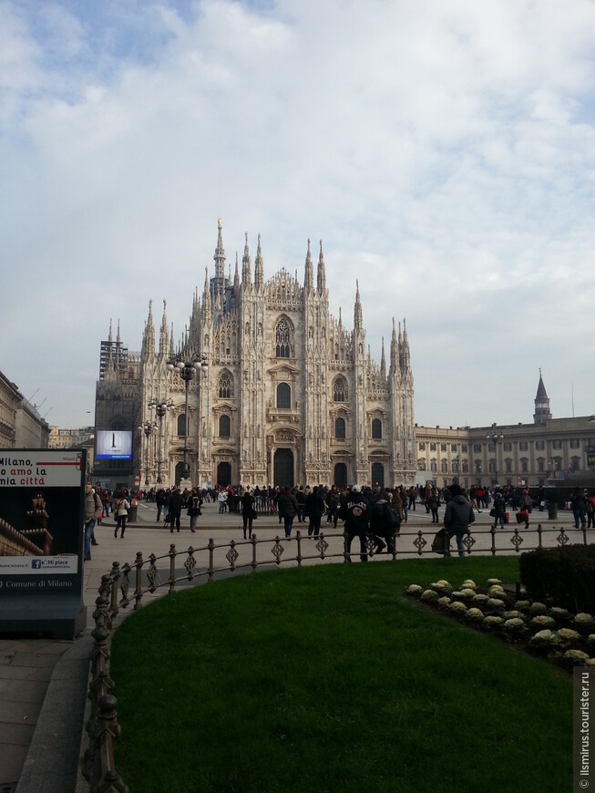 Milano — Bergamo 