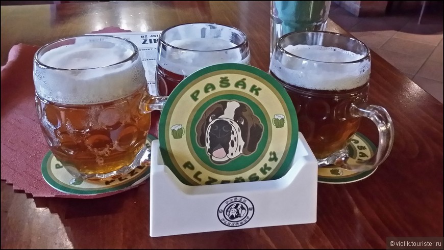 Пльзеньский вояж. Часть первая: Пиво сварено в городе Пльзень