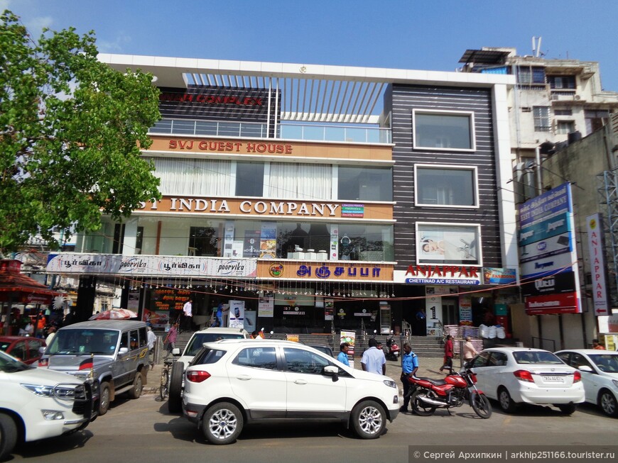 По Южной Индии: Ченнаи (Мадрас) — столица штата Тамилнад