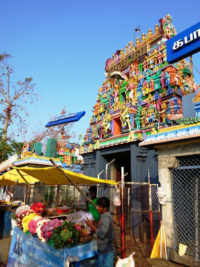 По Ченнаи (Мадрасу) — от христианских соборов к индуистским храмам