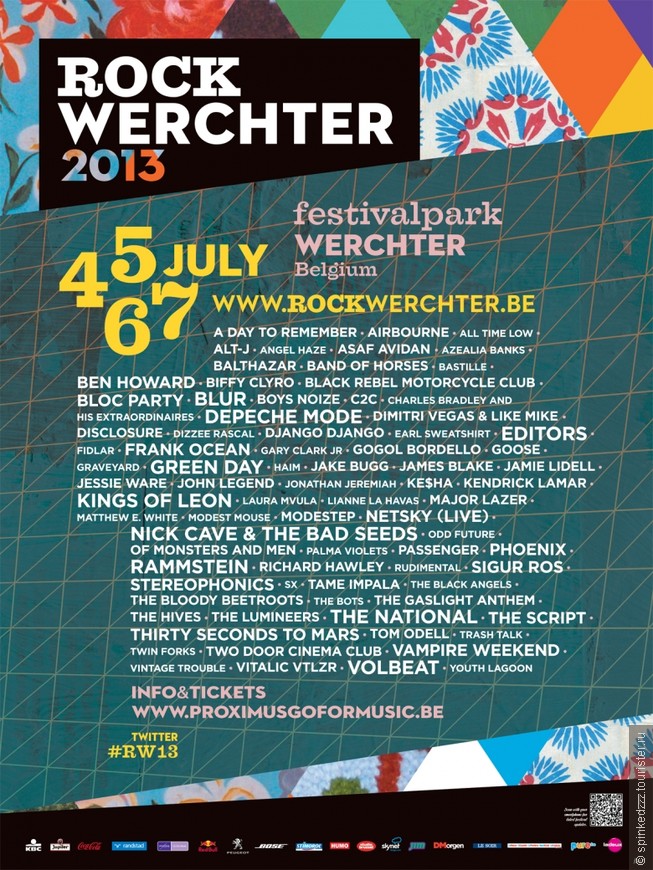 Рок-фестиваль в Бельгии