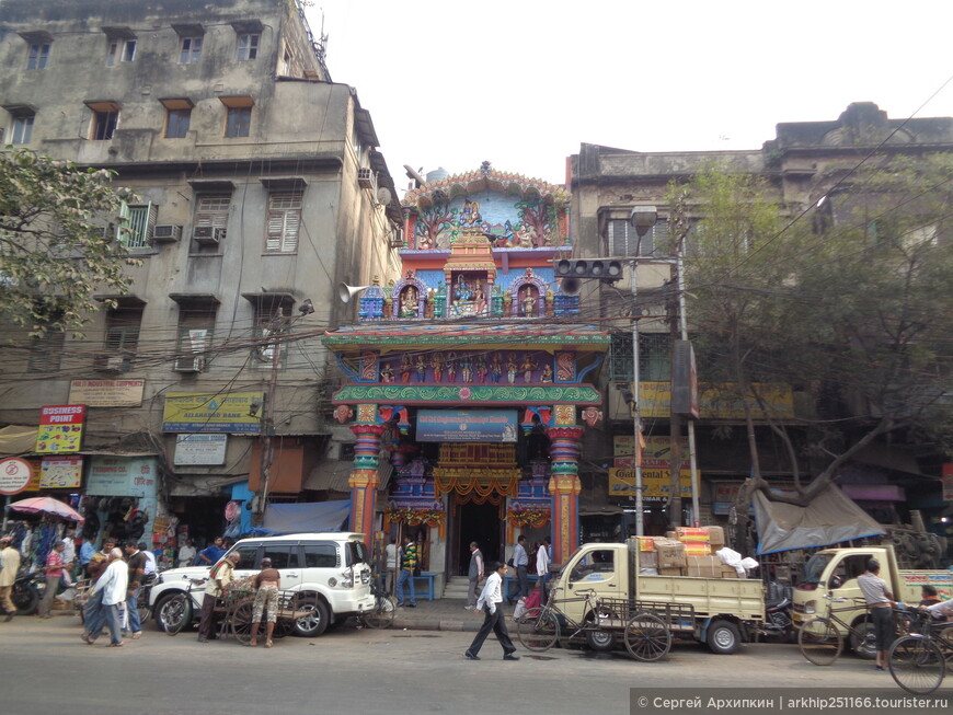 Калькутта — столица Британской Индии — во что ты превратилась?