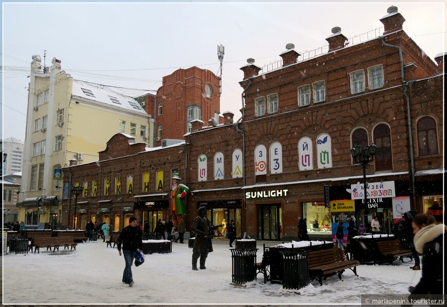 Екатеринбург — город контрастов