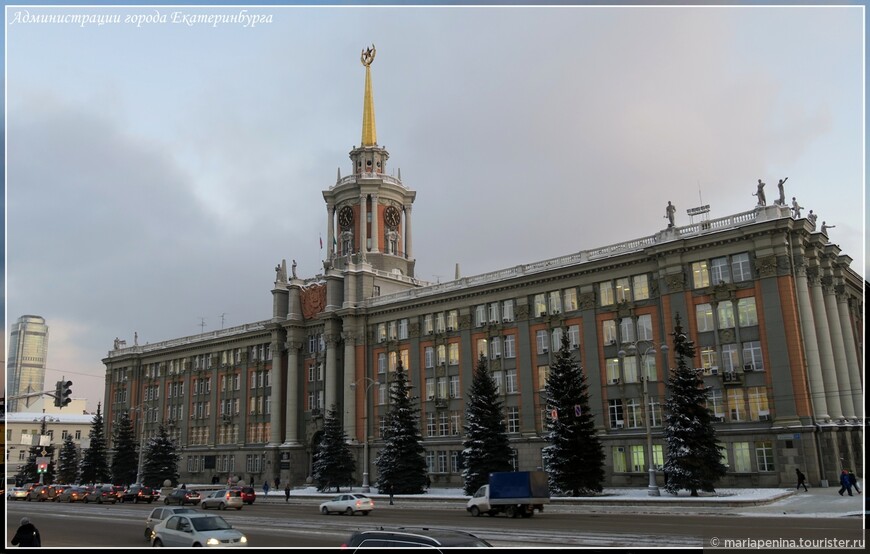 Екатеринбург — город контрастов