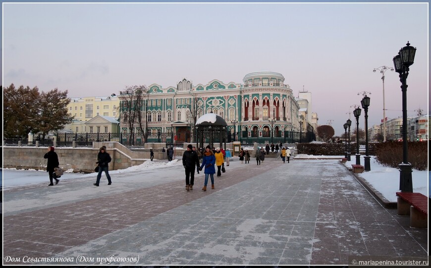 Екатеринбург — город контрастов