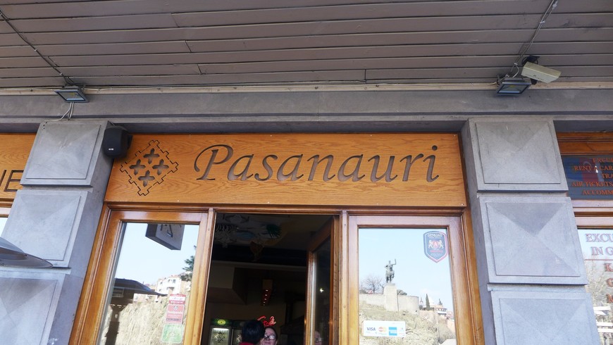 Ресторан Пасанаури